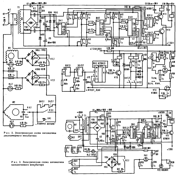 схема инкубатор ибм-30